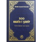 500 Hadis-i Şerif Tercümesi ve İzahı (Ciltli) - Ömer Nasuhi Bilmen