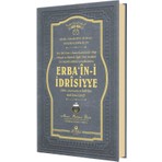 Erbaini İdrisiyye (Ciltli) - Ahmet Mahmut Ünlü