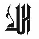 Stencil Sarayi Boyama Şablon Allah - 8550