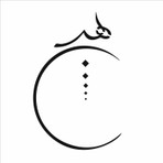 Stencil Sarayi Boyama Şablon Hiç- 8474