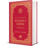 Yeni Asya Neşriyat Yeni Asya Risale-i Nur Tefsirli Kuran-ı Kerim ve Türkçe Meali Ciltli 1296 Sayfa Kolektif Eser