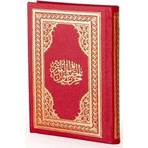 Hizb-Ül Hakaik Arapça (Büyük Cep Boy Deri Cilt Kod:453) - Bediüzzaman Said Nursi