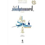 İnsan Yayınları Hz. Muhammed'in Hayatı Martin Lings 501 Sayfa Ciltsiz Akademik Eser 2016