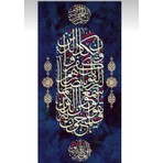 Ozn Aksesuar Hı Stone 5d Elmas Boncuk Taş Işleme Mozaik Goblen Kit Nazar Ayeti 30X60 SDK89249