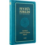 Feyzü'l Furkan Tefsirli Kur'an-ı Kerim Meali - Orta Boy - Ciltli - Turkuaz