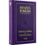 Feyzü'l Furkan Kur'an-ı Kerim ve Tefsirli Meali -Orta Boy - Mushaf ve Meal - Lila Prof. Dr. Hasan Tahsin Feyizli - Server Yayınları