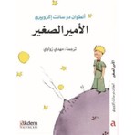Akdem Yayınları Küçük Prens Antoine De Saint-Exupéry 163 Sayfa Ciltsiz Arapça Normal Boy