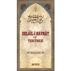 Delail-i Hayrat ve Tercümesi - Süleyman el-Cezûli, Erkam Yayınları Yayınlı Normal Boy Akademik Kitap