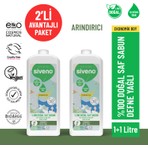 Siveno %100 Doğal Sıvı Kastil Sabun Defne Yağlı Yoğun Nemlendirici Arındırıcı Bitkisel Vegan 1000 ml X2 Adet