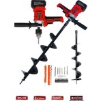 Daflong Premium 2 In 1 Set Şarjlı Bakır Sargılı Toprak Burgu Makinası DFL-105 Dayanıklı Tasarım