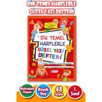 Harika Çocuk Yayınları Dik Temel Harflere Uygun Güzel Yazı Defteri -1.sınıf-Kırmızı-Büyük Boy-1 Adet- Yeni Müfredata Uygun