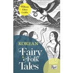 Paper Books Korean Fairy & Folk Tales William Elliot Griffis Ciltsiz Normal Boyut 152 Sayfa