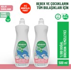 Siveno %100 Doğal Emzik Ve Biberon Temizleyicisi Bitkisel Elde Bulaşık Sabunu Nemlendirici Vegan 500 ml X2 Adet