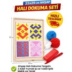 Halı Dokuma Tezgahı ve Seti – Ahşap Halı Dokuma Projesi, Okul Projeleri İçin Tam Set