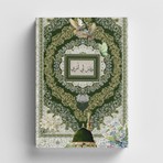 Bi' Dünya Haber Kolaj Serisi 34 Işimi Bana Kolaylaştır Islami Defter (Ayet-Hadisli)