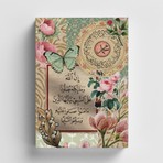 Bi' Dünya Haber Kolaj Serisi 41 Peygamberimize Salavat Islami Defter (Ayet-Hadisli)