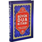 Bahar Yayınları Mecmuatul Ahzab Büyük Dua Kitabı -Ahmed Ziyaüddin Gümüşhanevi 1. Hamur Beyaz Kağıt