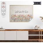 Akıllı Kağıt Hasbünallahü ve Ni'mel Vekil Tablo  - Poster Dini (Model- 69)