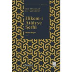 Ketebe Yayınları Hikem-i Ataiyye Şerhi - Hüsnü Geçer