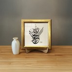 Aşiyan Sanat Tevbe Suresi Hat Tablo - Renkli - 18X18 cm