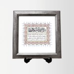Aşiyan Sanat Şifa Ayetleri Çerçeveli Tablo