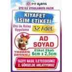 F17 Ajans Sincap Temalı Okul Kıyafet Etiketi Isme Özel Tekstil Baskı