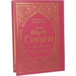 Fihristli Büyük Cevşen ve Türkçe Açıklaması (Çanta Boy Kod: 042) (Hizb-ü Envari'l-Hakaikı'n-Nuriye) - Elmalılı Muhammed Hamdi Yazır