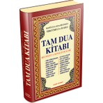 Huzur Yayınevi Tam Dua Kitabı Rasulullah'ın Dilinden Tercümeli ve Izahlı (Ciltli) Abdullah Karakuş HUZUR YAYINEVİ