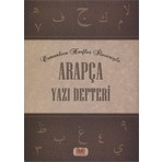 Kitapkalbi Yayıncılık Arapça Yazı Defteri Osmanlıca Harfler İlavesiyle Eğitim Amaçlı 64 Sayfa