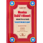 Esma Yayınları Membaı Usulül Hikmeti - Hikmetin Kaynağı