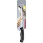 ​victorinox 6.8713.20b Swissclassic 20cm Fileto Bıçağı (blisterli)