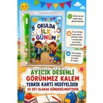 Nostaljik Lezzetler Okulda Ilk Günüm Yazılı 10 Adet Hediye Seti 1. Sınıf- Sene Başı Ayıcık Desenli Görünmez Kalem Tebrik Kartı Hediyeli