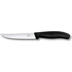 Victorinox 6.7933 Swiss Classic 12cm Biftek-Pizza Bıçağı, Siyah