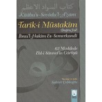 Marifet Yayınları Tarık-I Müstakim Doğru Yol - Sevad-I A'zam Tercümesi