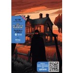  The Dunwich Horror (Ingilizce)