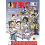 Milas Toptan Ters Dergi - 5