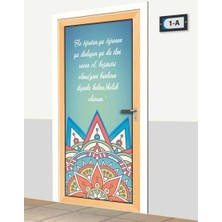 Sınıf Sepeti Kapı Giydirme - Dini Kapılar - K778