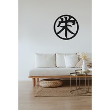 Şirin Lazer Japon Kanji Karakterleri Refah Iyi Şanslar Feng Shui Dekoratif Duvar Dekoru Ahşap Mdf/25 cm