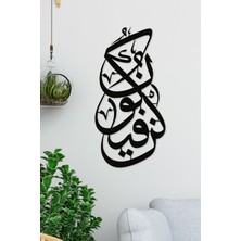 Gowpenart Dizayn Dekoratif Lazer Kesim Kün Fe Ye Kün Siyah Metal Tablo