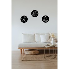 Şirin Lazer Japon Kanji Aşk Tutku Ahşap Mdf Duvar Dekorasyonu Tablo