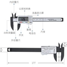 Zining Shop Mavi Stil LCD Dijital Elektronik Karbon Fiber Sürmeli Kumpas Ölçer Mikrometre LCD Dijital Elektronik Karbon Fiber Sürmeli Kumpas (Yurt Dışından)