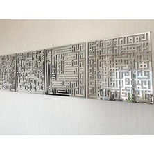 Güven Reklam 4 Kul Kufi (Kafirun, Ihlas, Felak ve Nas Sureleri) Islami Tablo