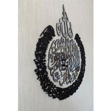 Güven Reklam Ayetel Kürsi Islami Duvar Dekorasyonu