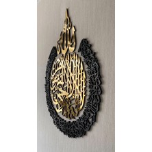 Güven Reklam Ayetel Kürsi Islami Duvar Dekorasyonu