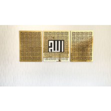 Güven Reklam Esmaül Hüsna Allah'ın (C.c.) 99 Ismi Kufi Islami Tablo