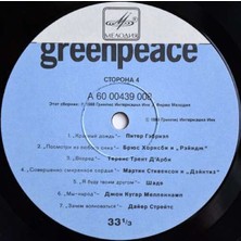 Ali The Stereo Greenpeace - Breakthrough Pop Tarz Plak Alithestereo