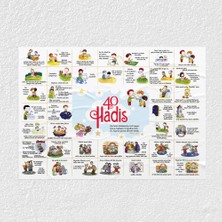 Sınıf Sepeti 40 Hadis Posteri - PO116