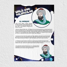 Sınıf Sepeti Harezmi Posteri - PO527