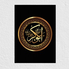 Sınıf Sepeti Dini Poster - PO591