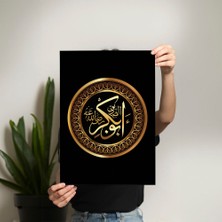Sınıf Sepeti Dini Poster - PO591